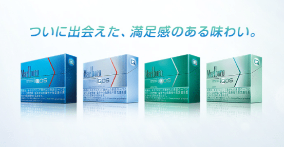 ヒートスティックのラインナップ