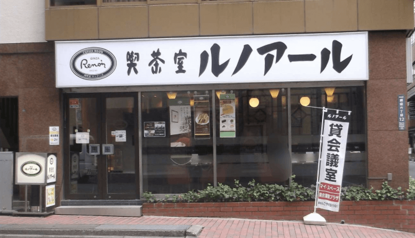 ルノワールの画像