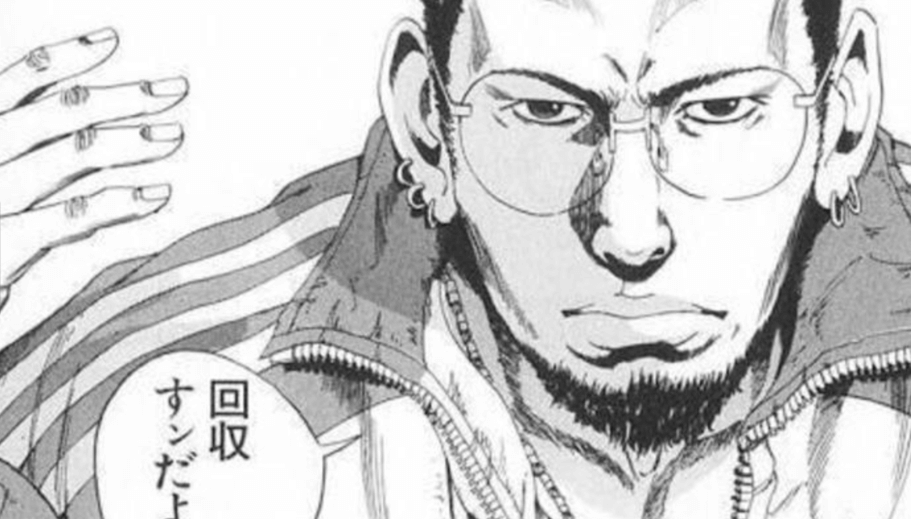 闇金ウシジマくんの画像