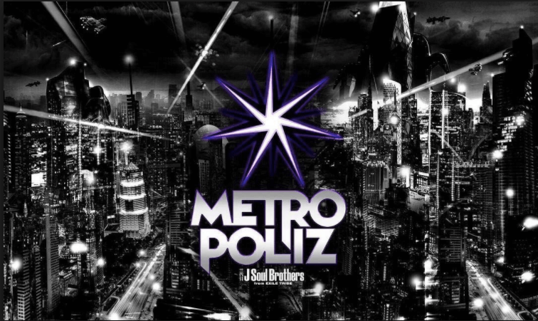 メトロポリスの画像