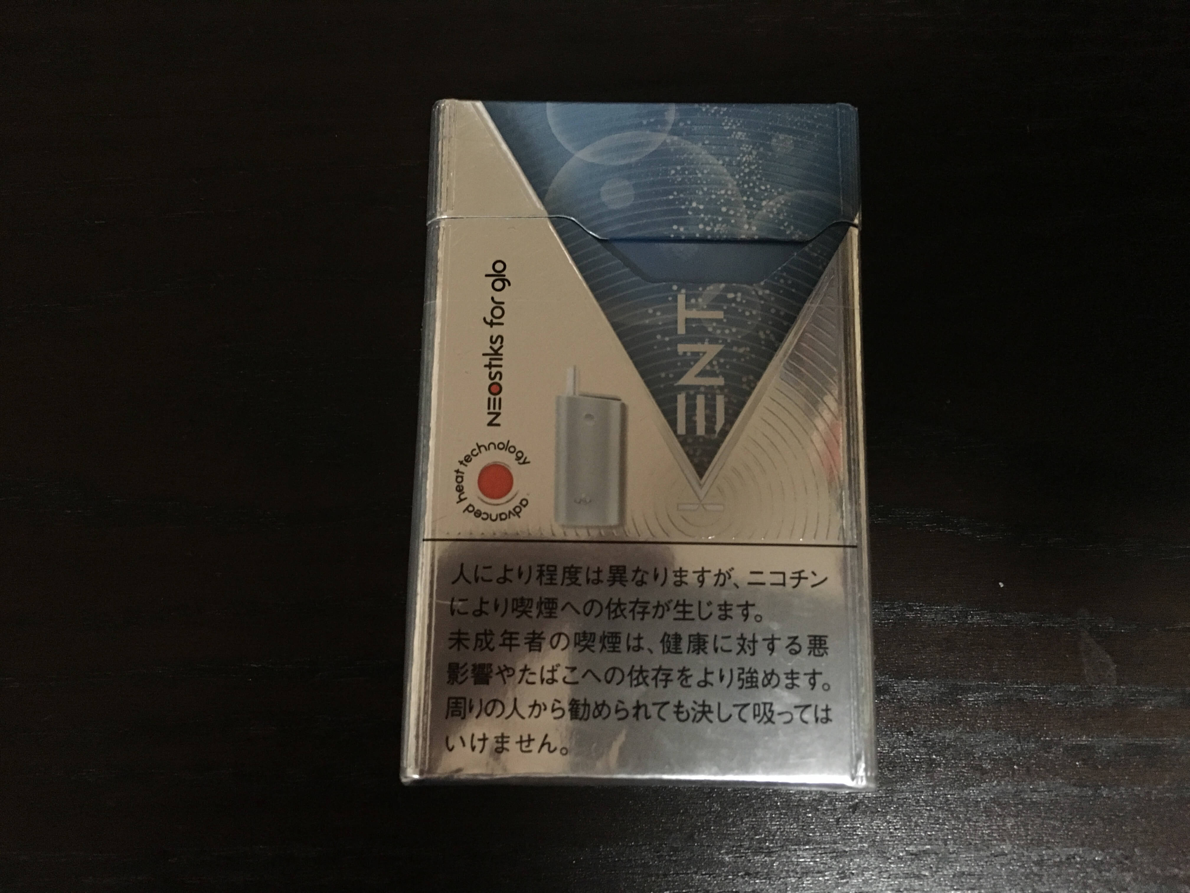 ブライトタバコの画像
