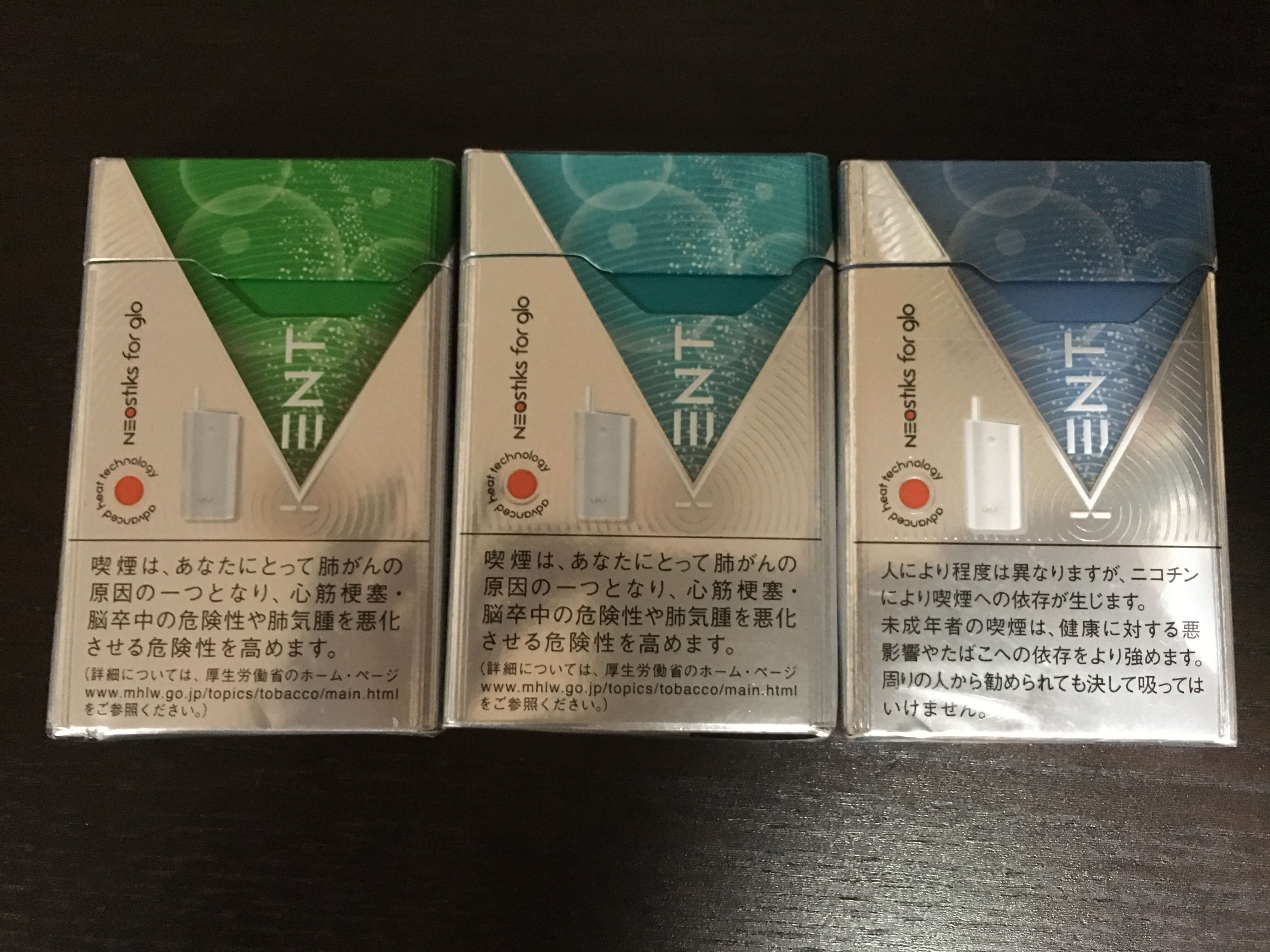 ネオスティック3種類の画像