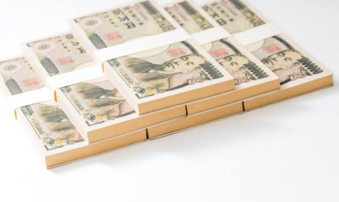 年収