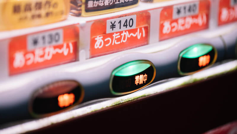 缶コーヒーの自販機