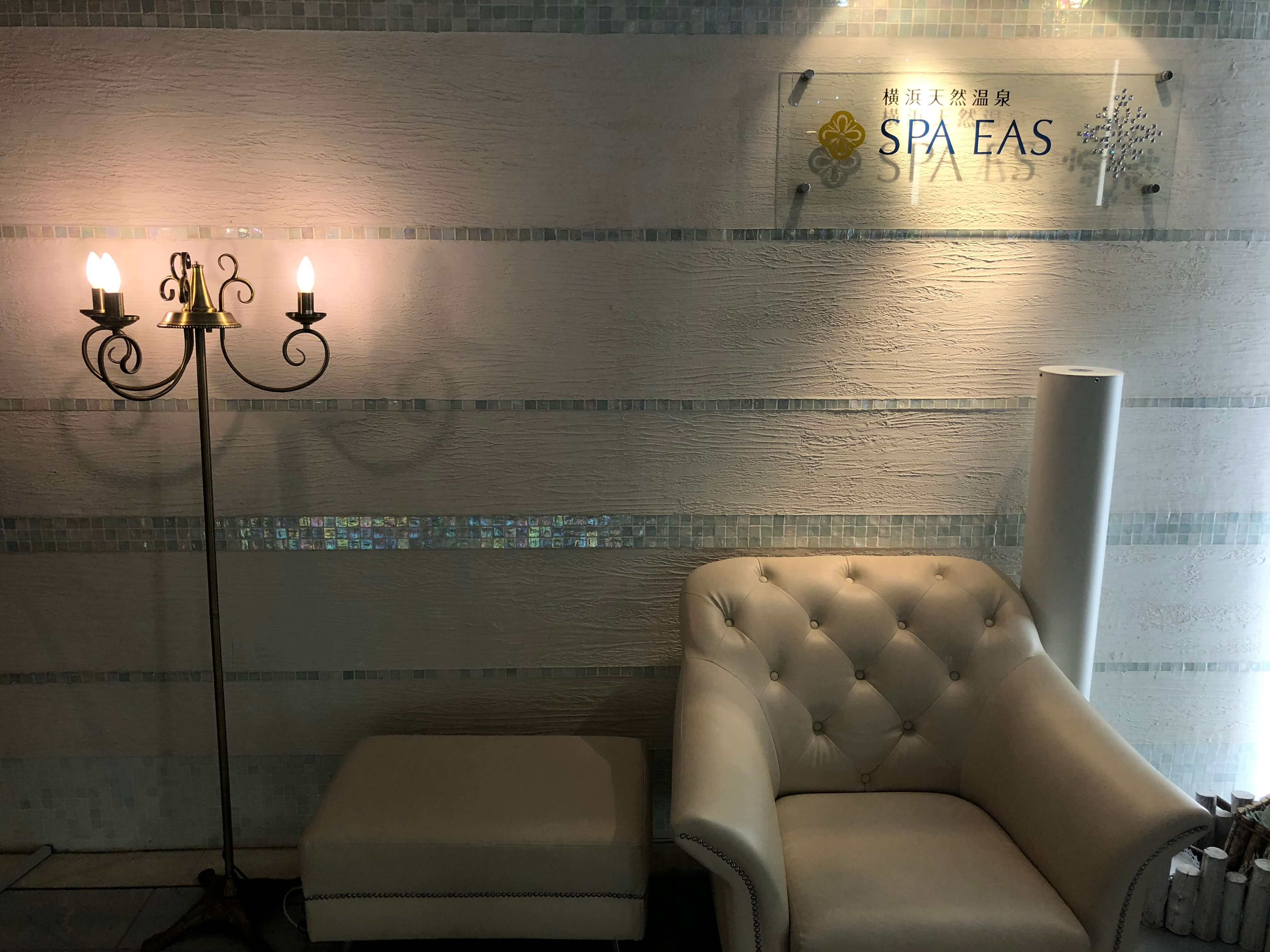 スパイアスの画像