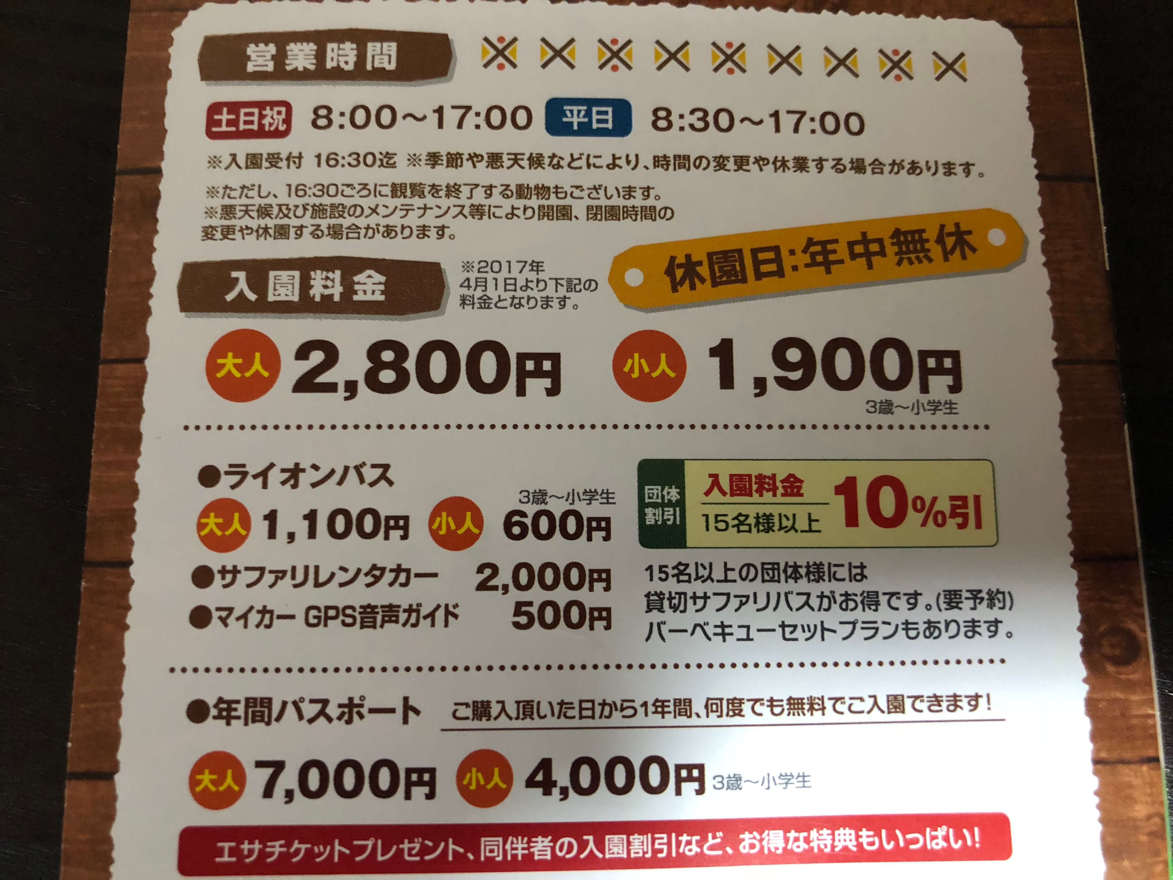 パンフレット画像
