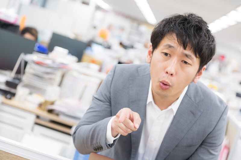 ウザい上司