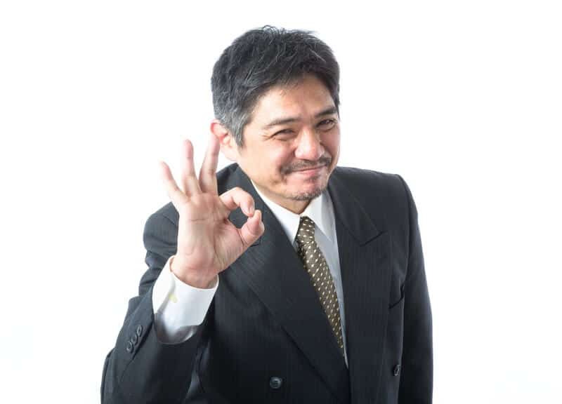 中間管理職
