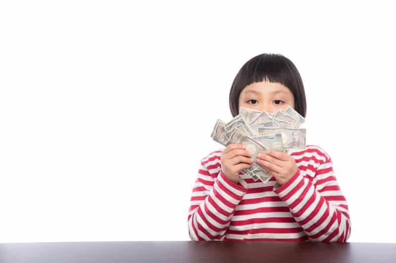 お金は大切!