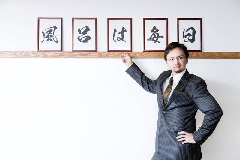 社風がおかしい会社