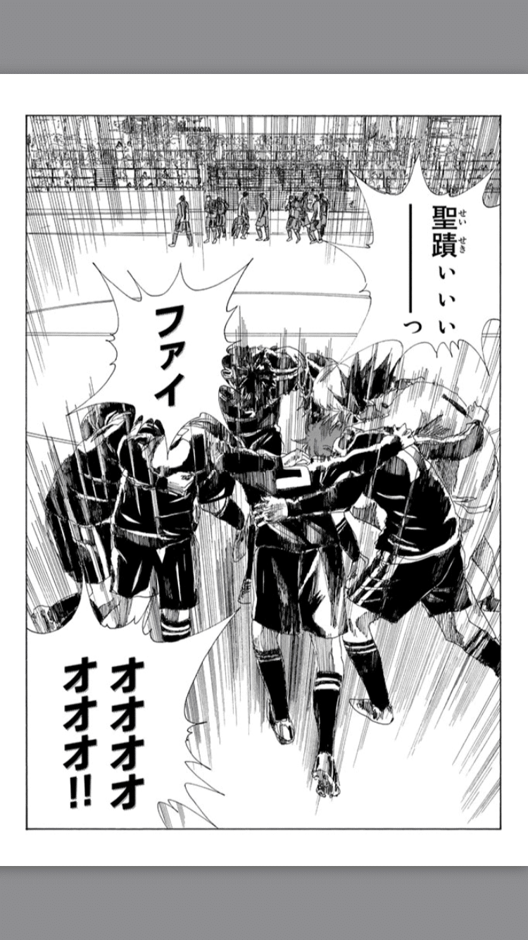 DAYSのワンシーン
