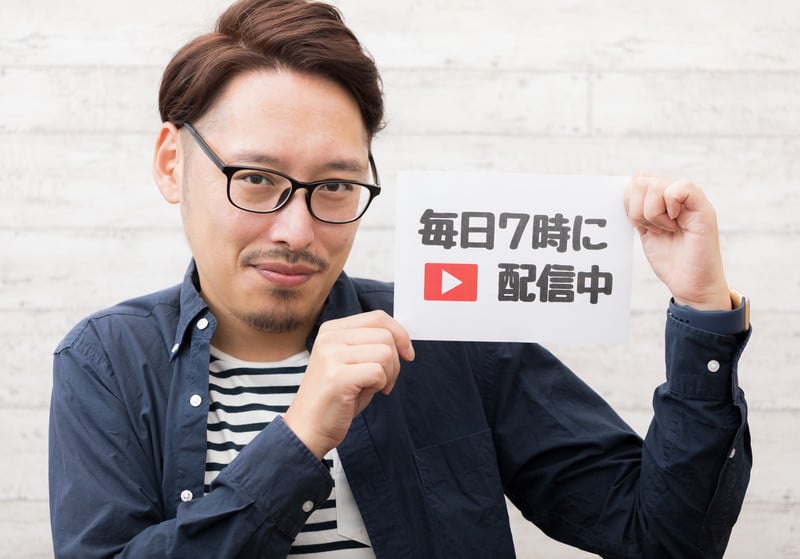 中高生 ユーチューバー