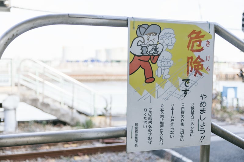嫁の性格が悪い