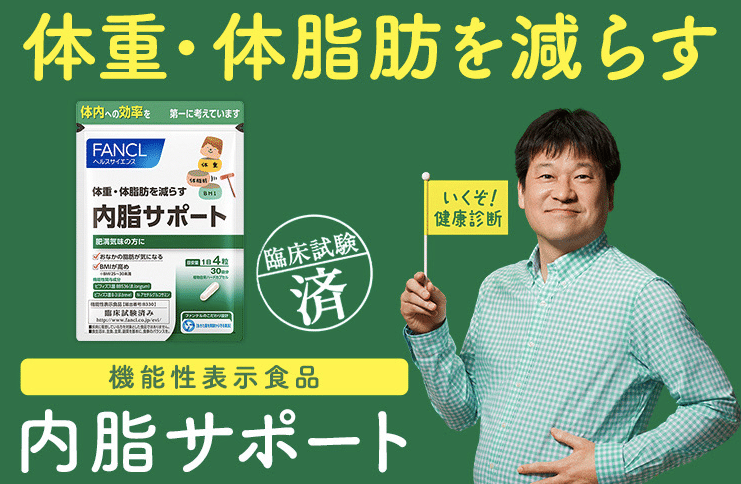 太ってる薬局のお姉さんに痩せるサプリを聞いたら嫁が失礼だと言ってきた件